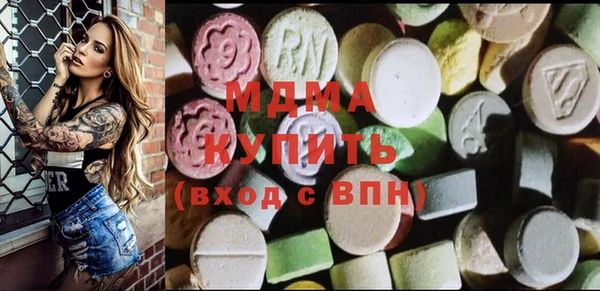 марки lsd Балахна