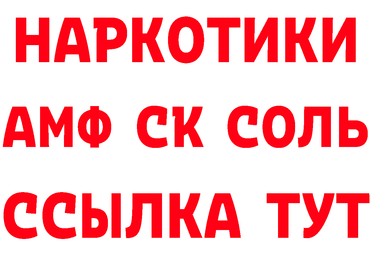 Как найти закладки? сайты даркнета какой сайт Балашов