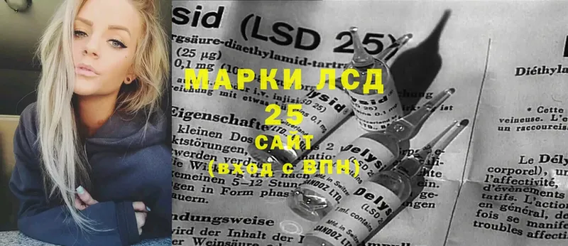 LSD-25 экстази кислота  где продают   Балашов 